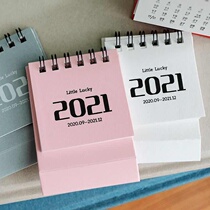 Creative desktop mini desk calendar Jane Yan Kun esub
