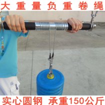 Forearm trainer Jack fitness equipment home wrist muscle strength arm strength boxing forearm trainer