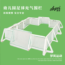 Safe inflatable multipurpose fence Single-meter custom cage football field accessories