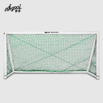 AirGoal loves high international standard childrens inflatable football goal 3-person training goal AG-F2010S