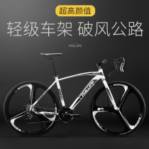 Giant adapted to break the wind bike variable speed mens work racing bend adult female student bike