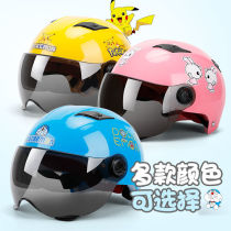 Childrens electric battery car helmet Four Seasons universal men and women Children Baby summer sunscreen cute riding helmet