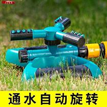 Garden lawn automatic rotary sprinkler Garden watering watering sprinkler big fork can be connected in series butterfly sprinkler