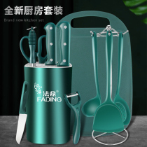 German vegetable knife chopping board two-in-one chopping board Kitchen full set of household chopping knives