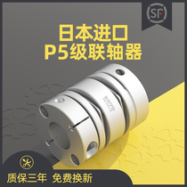 Japan imported P5 KOVO high precision single and double diaphragm coupling servo motor screw elastic coupling