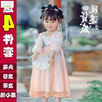 Hanfu girls spring and autumn baby spring and autumn 2021 New skirt 2 years old children 3 Chinese style 4 costume 5 little girl