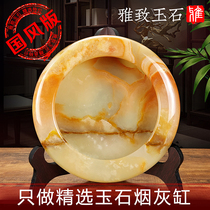 Natural Jade Ashtrays Cigar Metal Smoke Cylinders Marble Creative Water Ink Jade Home Living Room Big office