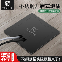 Ground socket hidden black stainless steel ground plug side plug hidden plug ultra-thin open invisible network ground plug