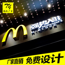 Stainless steel word luminous word billboard custom door head signboard custom crystal word company signboard word hollow light box