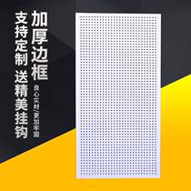 Round hole hole plate rack custom mobile phone accessories supermarket jewelry display rack hardware tools hanging wall storage rack