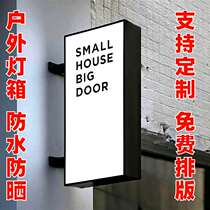 Outdoor waterproof light box manicure milk tea LED light sign custom double-sided shop signboard door hanging custom light box