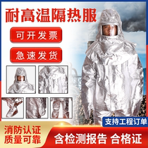 Fire insulation clothing 1000 degrees high temperature anti-scalding clothing fire retardant flame retardant high temperature work protective clothing fireproof clothing clothes
