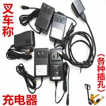 FAYA Feiya Niu Li Yajin H LI weighing 1-3 tons forklift scale with power cord 4-core round square hole charger