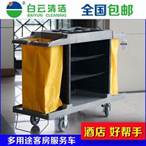 Baiyun bilateral service car hotel guest room work linen car bag collection car cleaning cleaning car bag