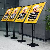 Standing card thickened sign card frame oriented display card frame vertical bracket floor billboard a1a2 water card