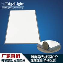 Edge light luminescent plate light guide plate light box backlight electronic crystal ultra-thin light box light-emitting advertising light box acrylic