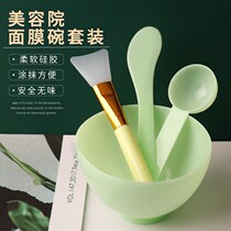 Self-adjusting mask small Bowl set brush mask Bowl Spoon beauty salon special spa silicone dressing bowl tool
