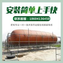Outdoor customized irrigation integrated farming Agricultural water treatment septic tank air bag processing red mud soft air storage bag
