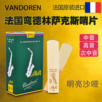 Bendlin Green Box JAVA Down e b Turn up treble Alto Tenor saxophone Whistle French Vandoren