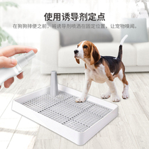 Dog inducer dog toilet training guides the toilet cat pet pee fixed-point defecation artifact