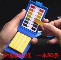 ph test paper water quality detection of acid alkalinity precision fish tank water quality drinking water quality monitoring assays extensively