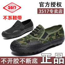 3517 liberation shoes for men and women canvas one pedal camouflage shoes wear-resistant breathable rubber shoes migrant workers farmland work