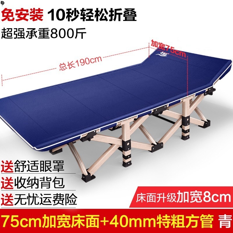 Solid lazy bed single simple mobile fold-out bed lunch break bed simple bunk lazy chair lounge breathable cool bed
