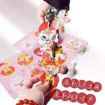 New year lollipop card Tiger year candy packaging cardboard card bag snowman to send male and female friends small Christmas set