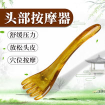 Five-claw head massager Head meridian massage comb Scalp relaxation massage claw Scratching head scratching artifact Straight hair comb