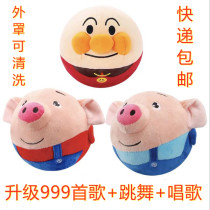Net Red Bread Superman jumping ball baby toy Net red stall with seagrass pig can learn to talk jumping pig