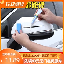 Tonic Lacquer Pen Car Fill Paint Scratcher Repainter White Car Universal White Rust Prevention Paint Pearl White Black Paint Pen
