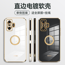 Xiaomi red rice K50 electric race version mobile phone shell k50g Mercedes protection 5G silicone cover AMG game enhanced full package F1 champion version anti-fall electroplating soft shell male K5OG female housing bracket buckle
