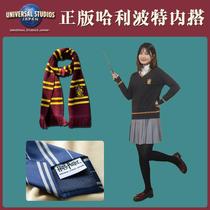 Harry Potter surroundings Universal USJ Genuine Long Sleeve Sweater Hermiones identical dress Harry Potter scarf tie