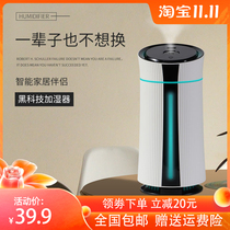 Xiaomi Humidifier Smart Home Mute Pregnant Woman Bedroom Desktop Large Fog Volume Office Small Essential Oils Aroma Lavender