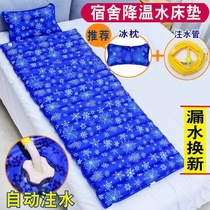 Household water mattress Summer cooling ice mattress Student dormitory single double water bed Water pad mattress cold
