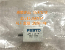 FESTO Festo cylinder ADVC-80-25-I-P-A 188311 Germany original in stock