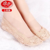 (Romansa 5 Double Dress) Boat Socks Socks Woman Spring Summer Super Slim Light Mouth Lace Silicone Anti Slip Short Silk Stockings Socks