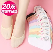 (3-20 Double) Sox children Short Sox Korean version Boat Sox Womens ultra-thin Invisible Sox socks Summer thin 100 hitch anti-slip