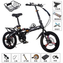 Foldable bicycle ultra-light portable female adult single non-variable speed 20 inch 16 Mini small wheel adult adult