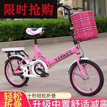 20-inch electric can-inch portable folding girl adult adult with big male bicycle 16 children