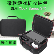 Microsoft Xbox Series S X console containing hard shell dust and waterproof host accessories protection box
