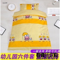 (100% cotton)Kindergarten quilt three-piece set with core six-piece set into the garden bedding futon bedding