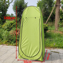 Outdoor bathing tent single simple outdoor home wild rural fishing sunscreen special winter clothes changing artifact