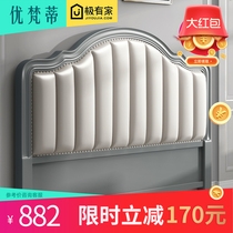 New American headboard soft bag light luxury solid wood backrest board 1 81 5 meters Korean simple single floor bed board