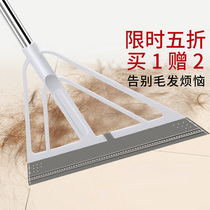 Magic broom Japan and Korea black technology wiper mopping dual-use sweeping broom household net red silicone wiping glass