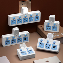 Bull wireless socket converter plug one turn two three multi-function plug board usb wiring board without wire porous