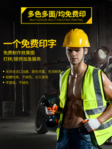 Safety Helmet Custom Rescue Supervision Supervision Dust Engineering Cap Style Standard New Ultra Light Low Price Glass Set As Miner Cap