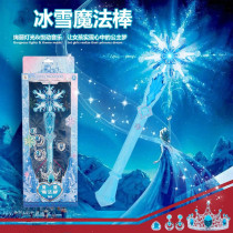 Aisha Magic Wand Music Toy Set Hair Jewelry Box Girl Crown Over 3 years old Lollipop fairy
