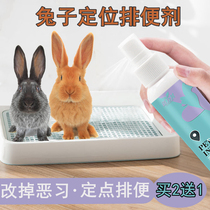 Rabbit Supplies Toilet Inducement Fluid Pet Rabbit Full Set Point Defecation Attractant Positioned Bowels Guide Spray
