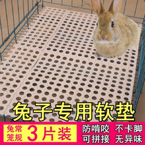 Rabbit foot pad anti-bite rabbit cage special soft pad pet nest pad large can be cut anti-card foot pad supplies